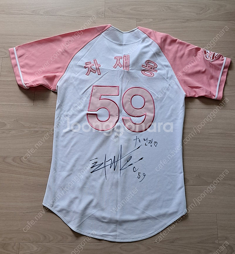 롯데 자이언츠 야구 유니폼 3가지 (차재용 외 1장)--5