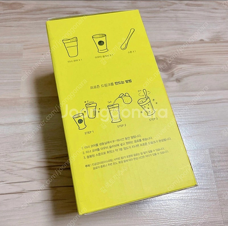 새상품 미사용 홈카페 스타벅스 프로즌 드링크 메이커 새...--1
