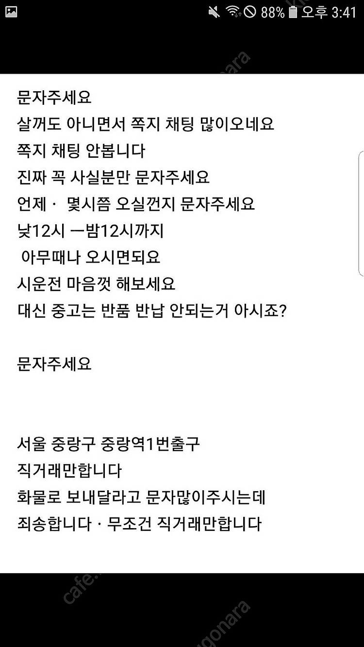 혼다30만원 팝니다 오토바이 스쿠터 서울--2