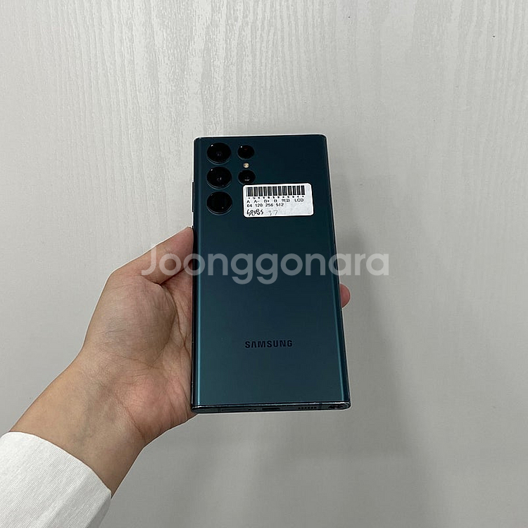 84994 갤럭시S22울트라 그린 256GB 부산 중고...--2