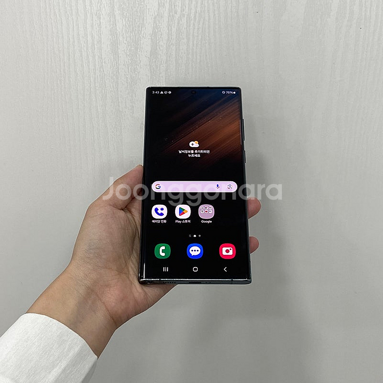 84994 갤럭시S22울트라 그린 256GB 부산 중고...--0