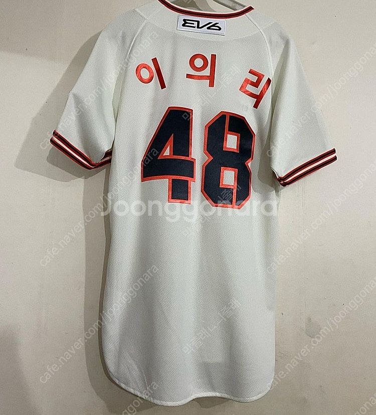 이의리유니폼--0