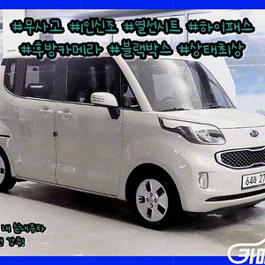 레이 럭셔리 2012 년 중고차◆전액할부◆중고차리스◆중고렌트◆