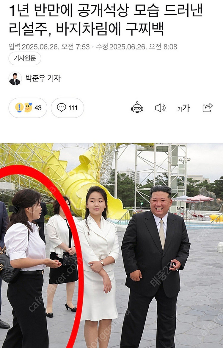 구찌 gg 마몽 마틀라쎄 미디엄 숄더백--0