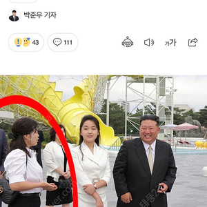 구찌 gg 마몽 마틀라쎄 미디엄 숄더백