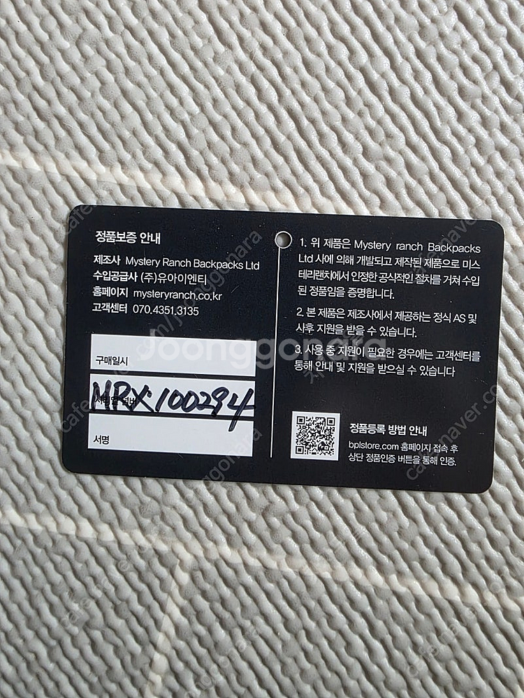 미스테리렌치 레딕스31 28리터 남성용 판매합니다--0
