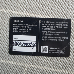 미스테리렌치 레딕스31 28리터 남성용 판매합니다
