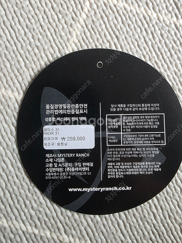 미스테리렌치 레딕스31 28리터 남성용 판매합니다--1