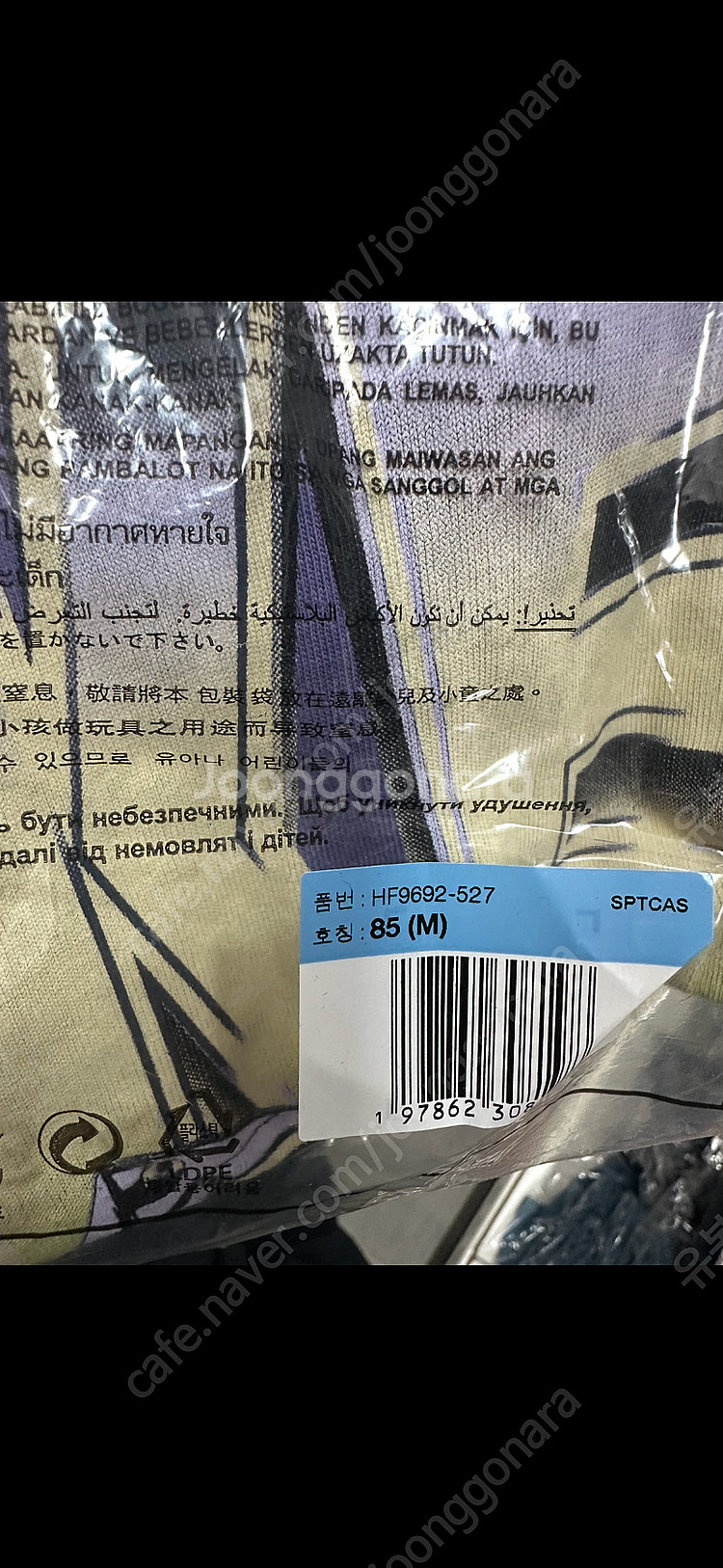 나이키 여성 오버사이즈 반팔 티셔츠 HF9692-527...--1