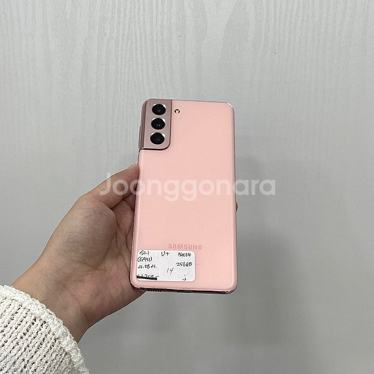84014 갤럭시S21 핑크 256GB 부산 중고폰 팝...--2
