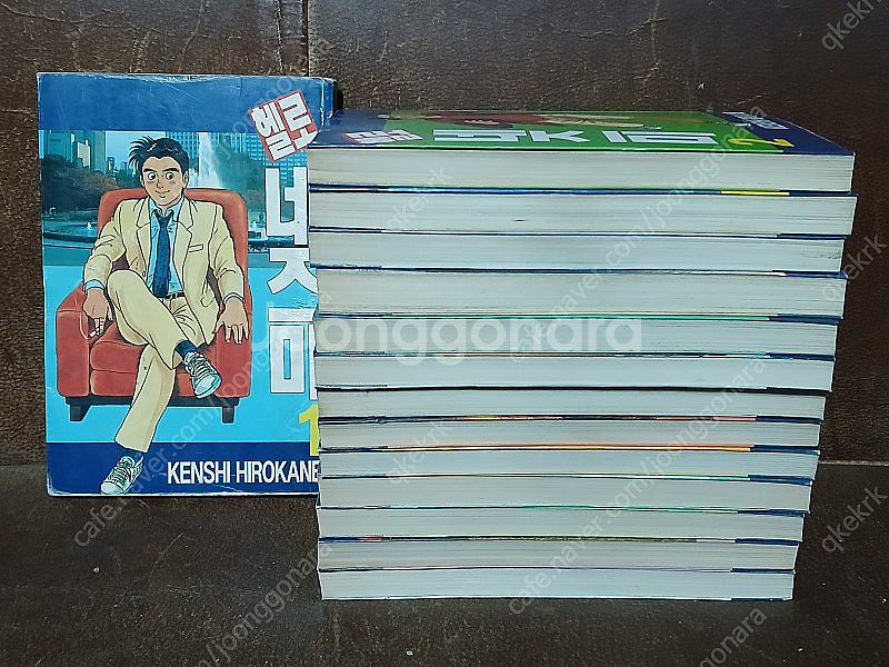 몬스터 토끼가달린다 미인극장 헬로네즈미(히로카네 켄시)...--5