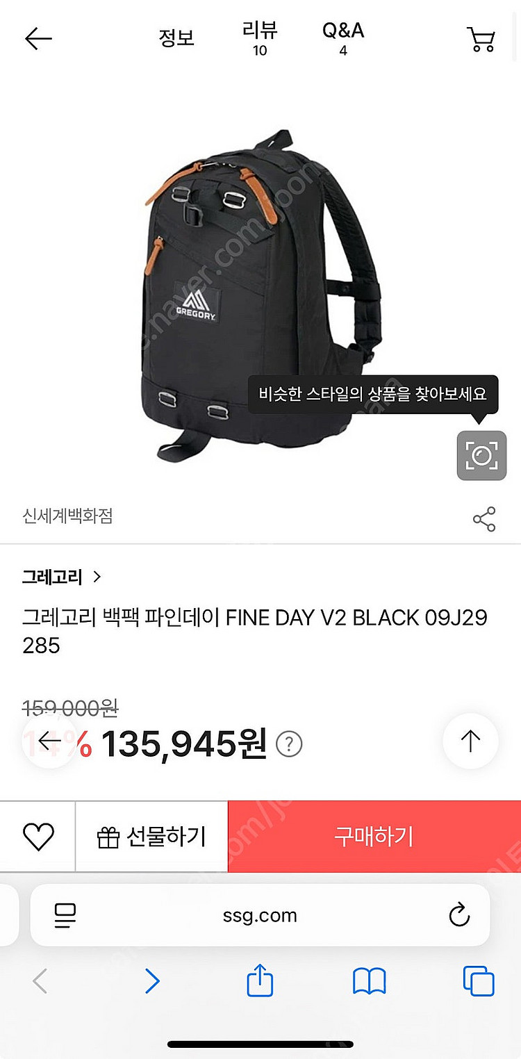 그레고리 파인데이 v2--1