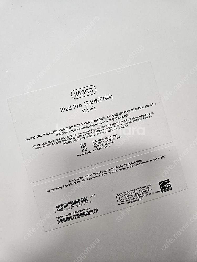 아이패드프로 12.9인치 256gb 스페이스그레이 매직...--7