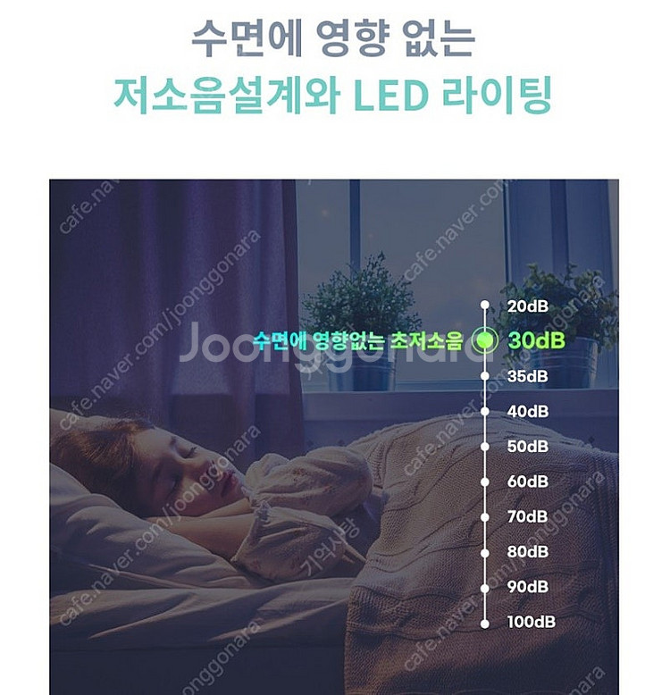 에디슨 공기청정기 EP2805 미개봉 새제품 아주 싸게...--9