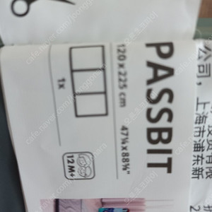 이케아 놀이매트