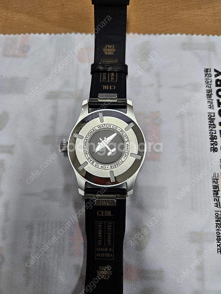 IWC 마크20 흰판 팝니다.--4