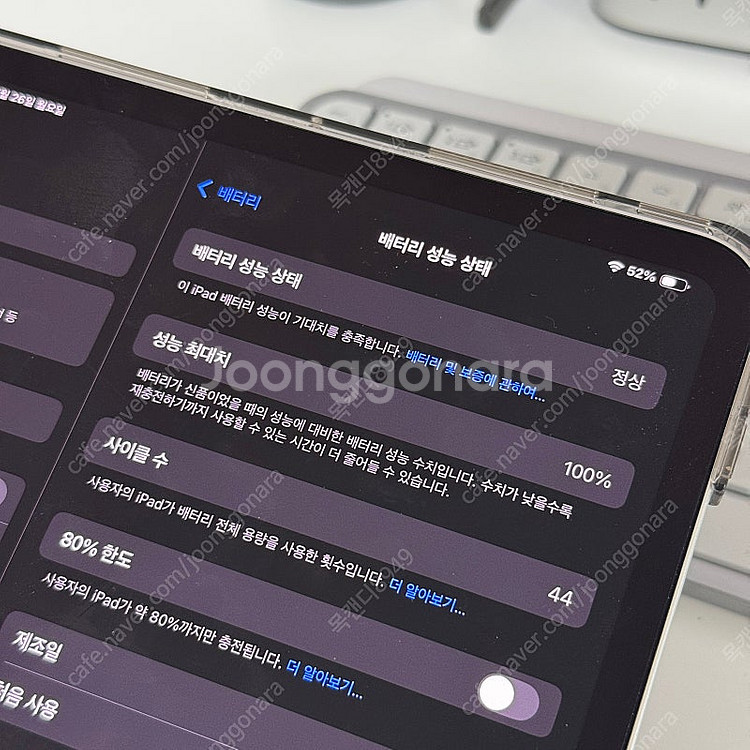 아이패드 프로 M4 11인치 wifi 256gb 실버 ...--9