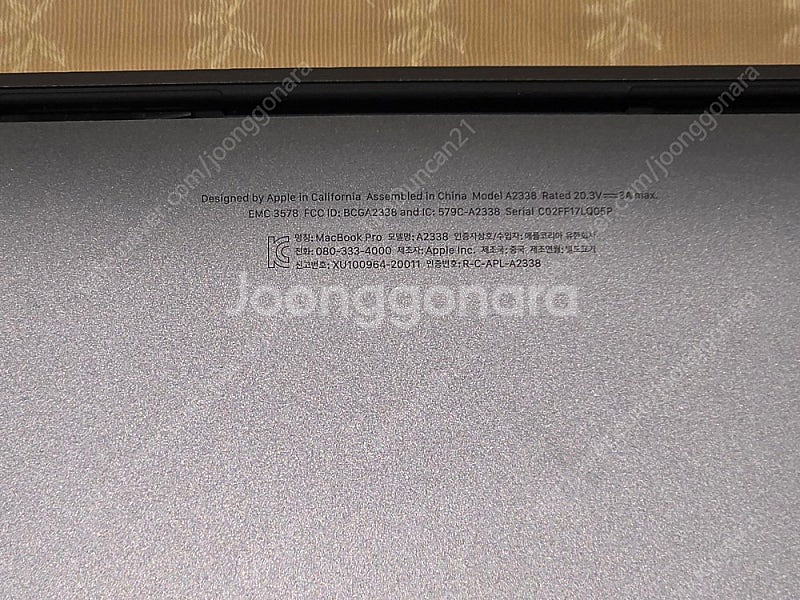 [A+급] 맥북프로 M1 13인치 (16GB)--3