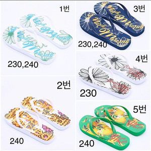 마르디 메크르디 플립플랍 230,240사이즈 새상품(오늘까지만 5천원)