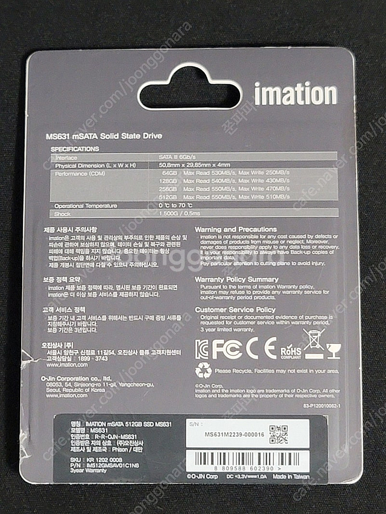이메이션 mSATA SSD 512GB 미개봉--1