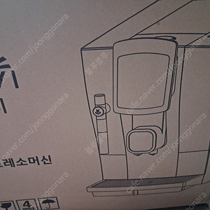 미개봉 커피머신기 42만원