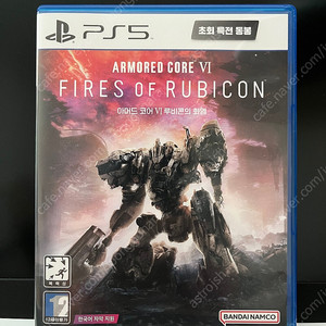 PS5 아머드코어6 루비콘의 화염 한글판