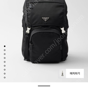 [정품] 프라다 백팩.남녀공용