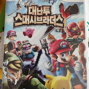 닌텐도 wii 대난투 스매시브라더스 X