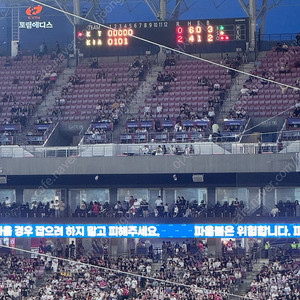 7/3 기아타이거즈 VS SSG랜더스 3루 타이거즈가족석 6인 (2테이블)