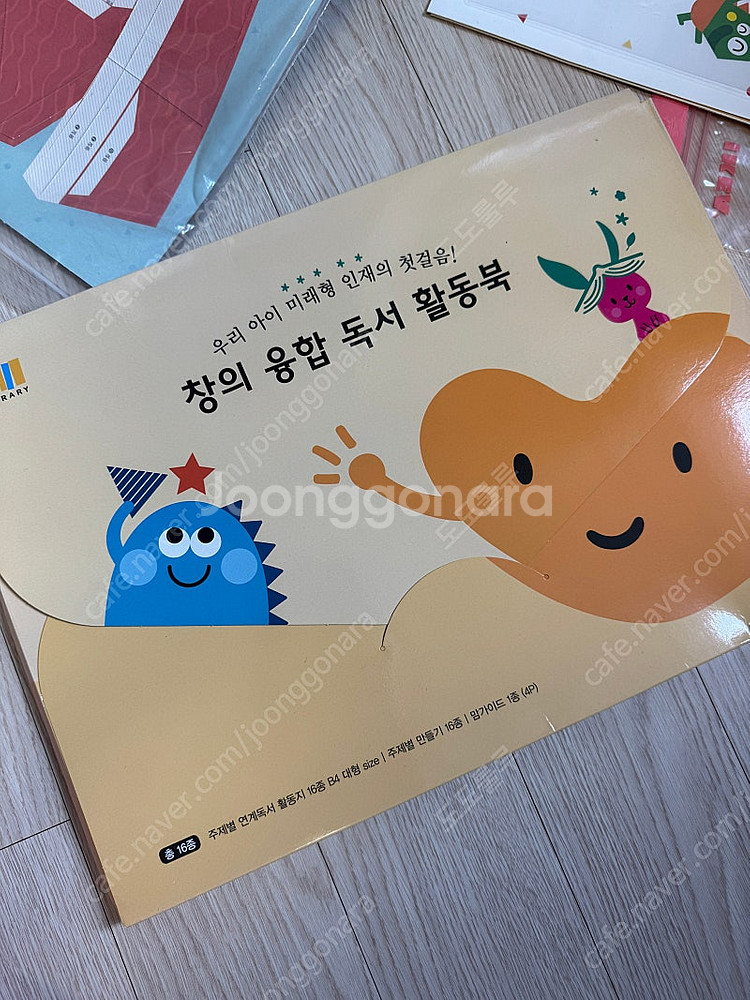내친구과학공룡--3