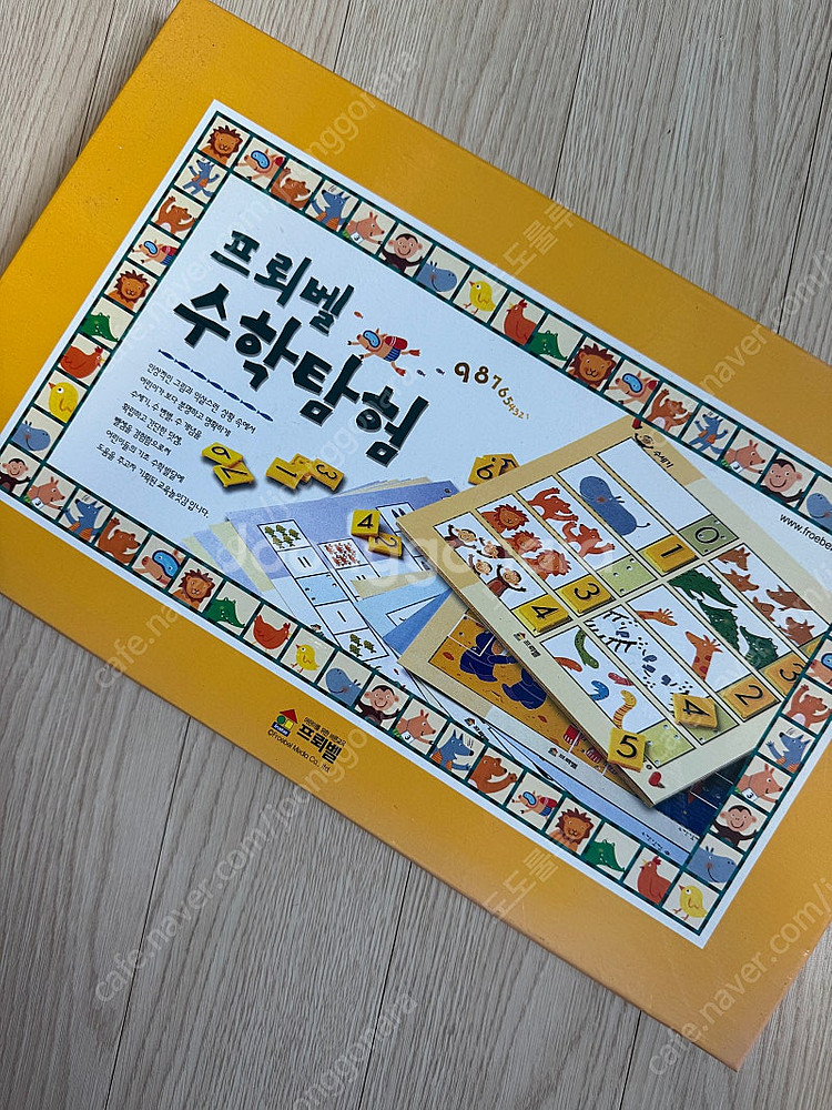 내친구과학공룡--5