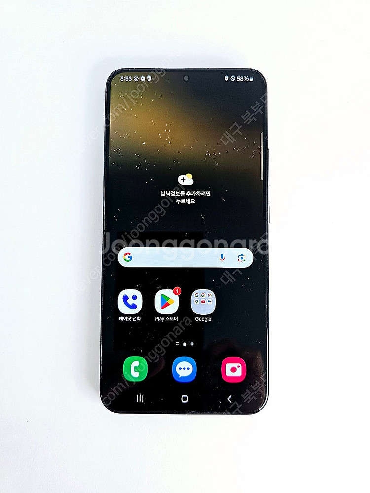 갤럭시 S22플러스 256GB 블랙 중고폰 자급제 알뜰...--0