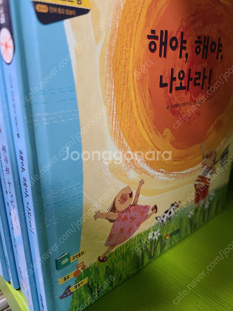 프뢰벨말하기 씽킹펜버전 책과 CD--1