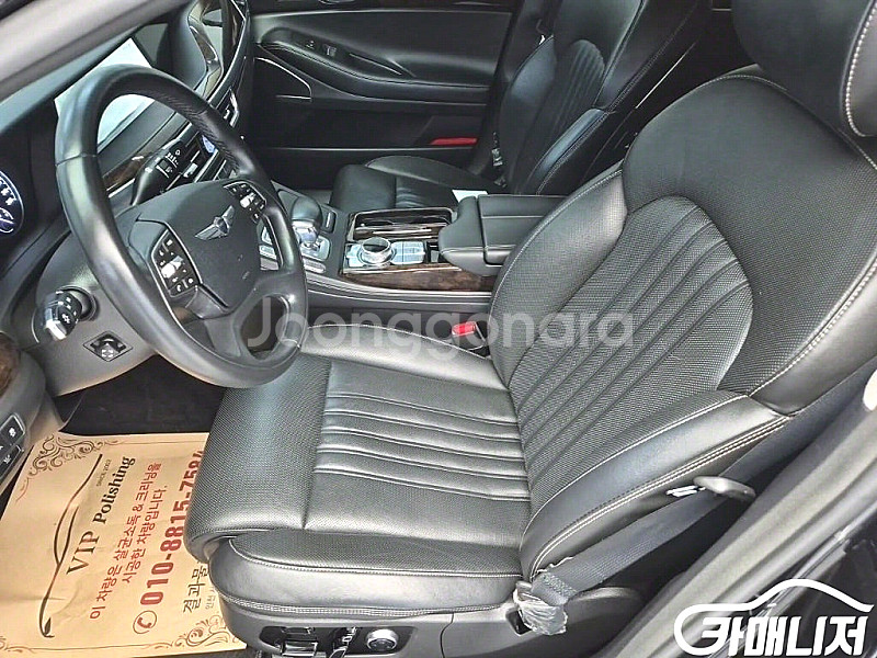 제네시스 G90 3.8 GDI AWD 중고 G90 3....--2