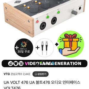 Volt476 볼트476
