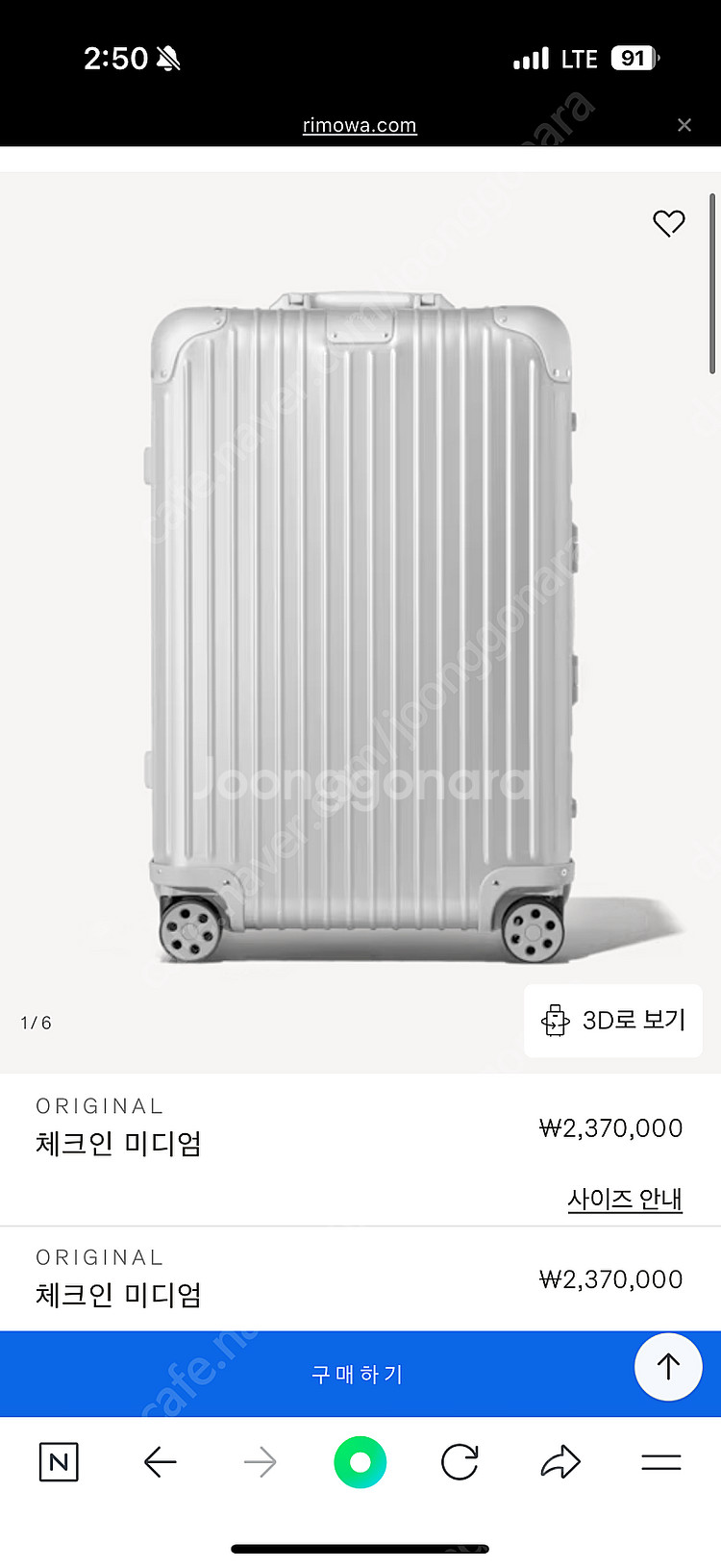 리모와 오리지널 체크인 새상품--6