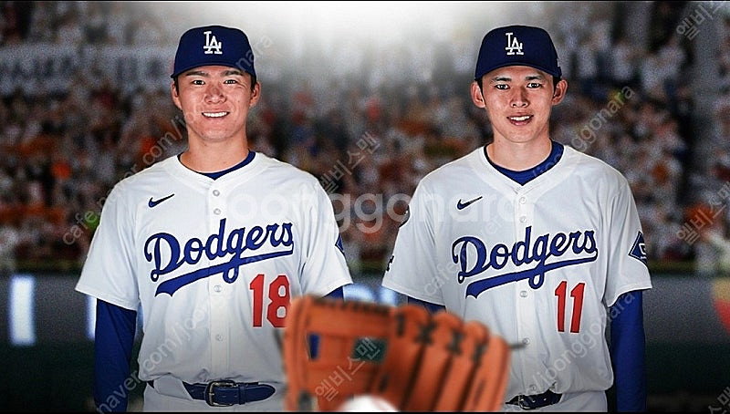 나이키 MLB 리미티드 야마모토 도쿄시리즈 유니폼 져지...--6