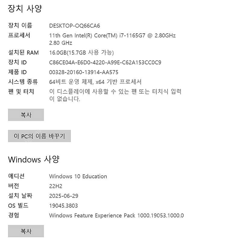 2021년 LG 그램 17 노트북 (SSD 1TB, 윈...--2