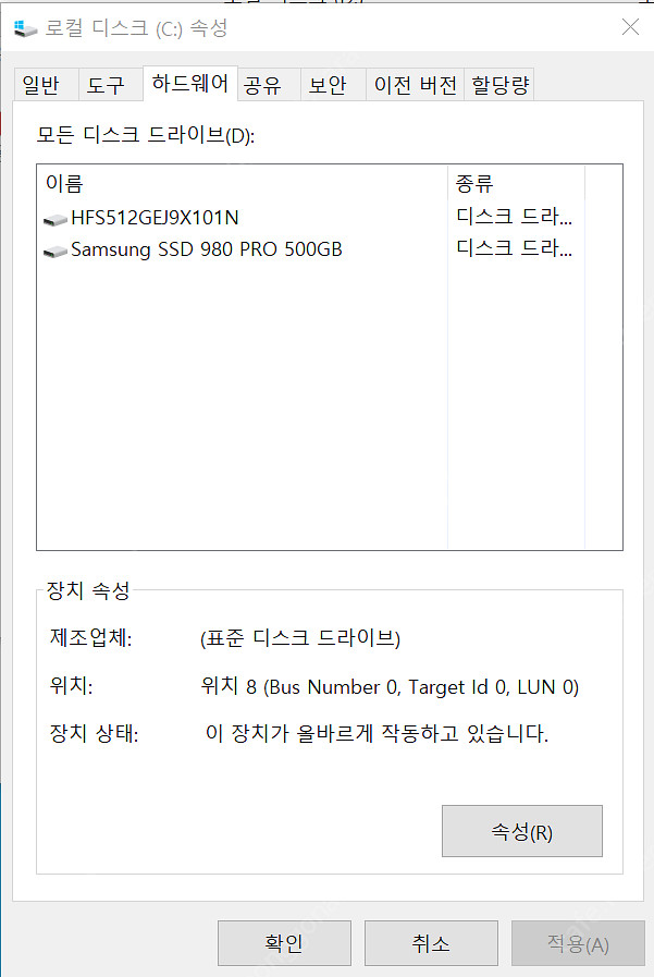 2021년 LG 그램 17 노트북 (SSD 1TB, 윈...--3