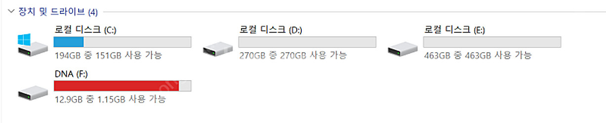 2021년 LG 그램 17 노트북 (SSD 1TB, 윈...--4