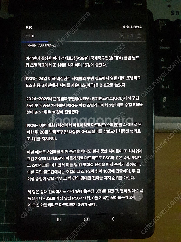 갤럭시 탭A 8.0 with Spen, sm-p200--0