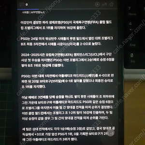 갤럭시 탭A 8.0 with Spen, sm-p200