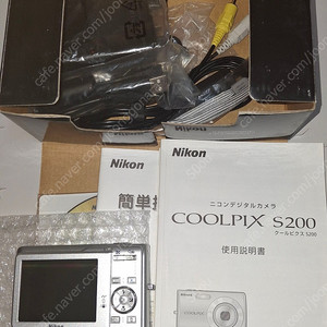 [풀박스] 니콘 쿨픽스 S200 디카 디지털카메라