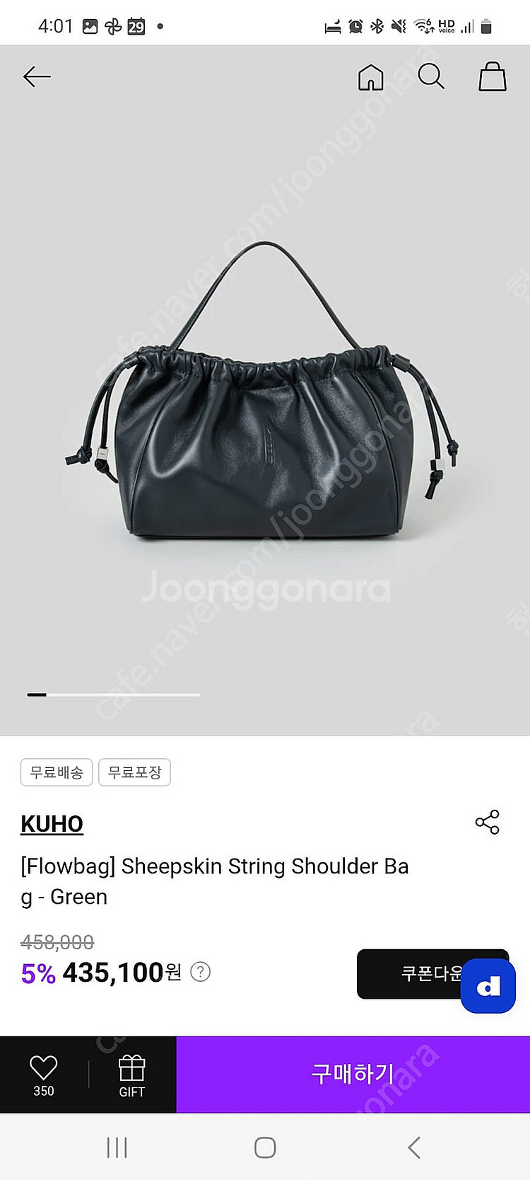 구호가방--2