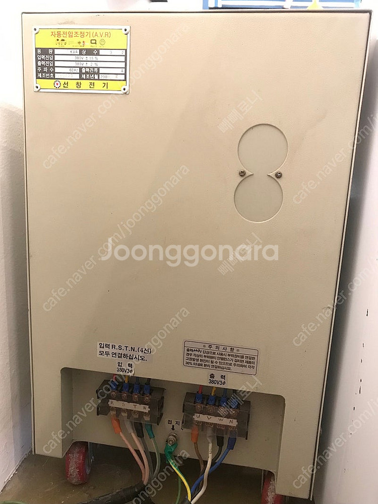 선창 자동전압조정기 AVR (5k/삼상/380v)--1