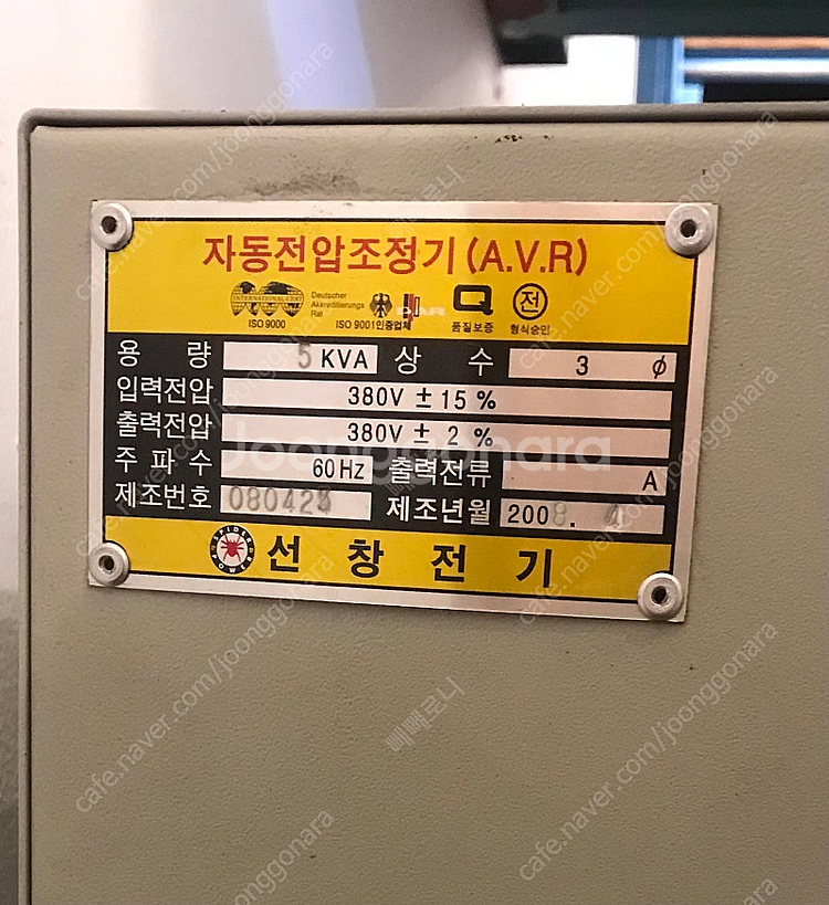 선창 자동전압조정기 AVR (5k/삼상/380v)--2