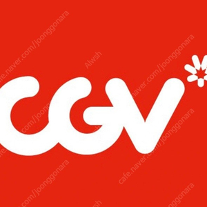 CGV 1인 예매권 8천