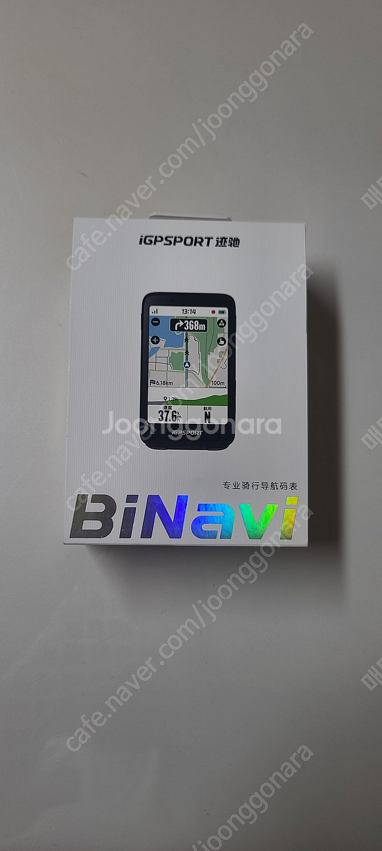 Igs binavi 속도계--2