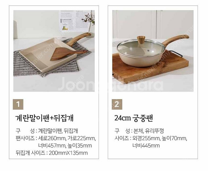 단순개봉새것)제이니 프리미엄 IH 세라믹 궁중팬+뚜껑+...--6