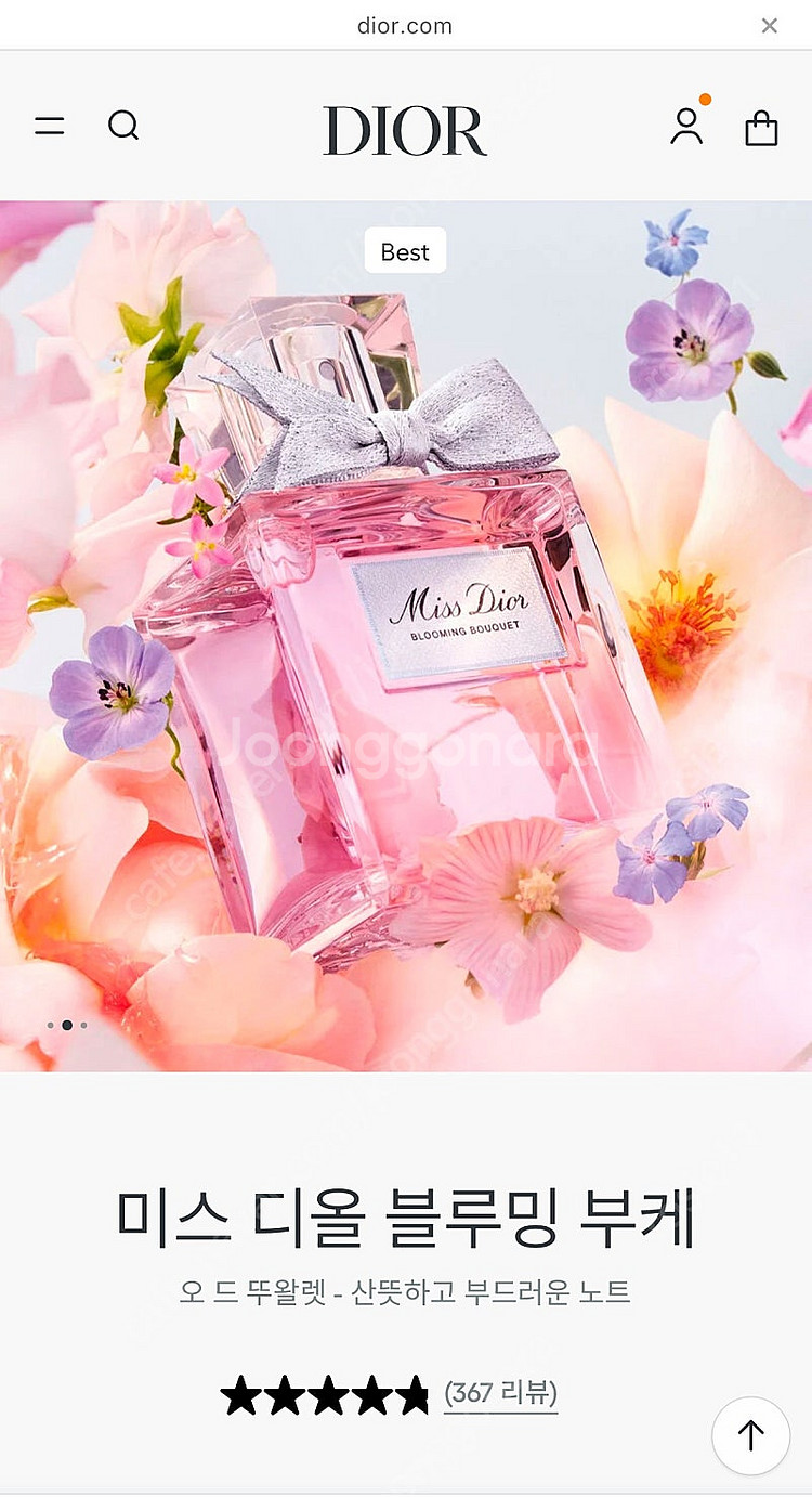 디올 블루밍 부케 오 드 뚜왈렛 퍼퓸 향수 50ml +...--1